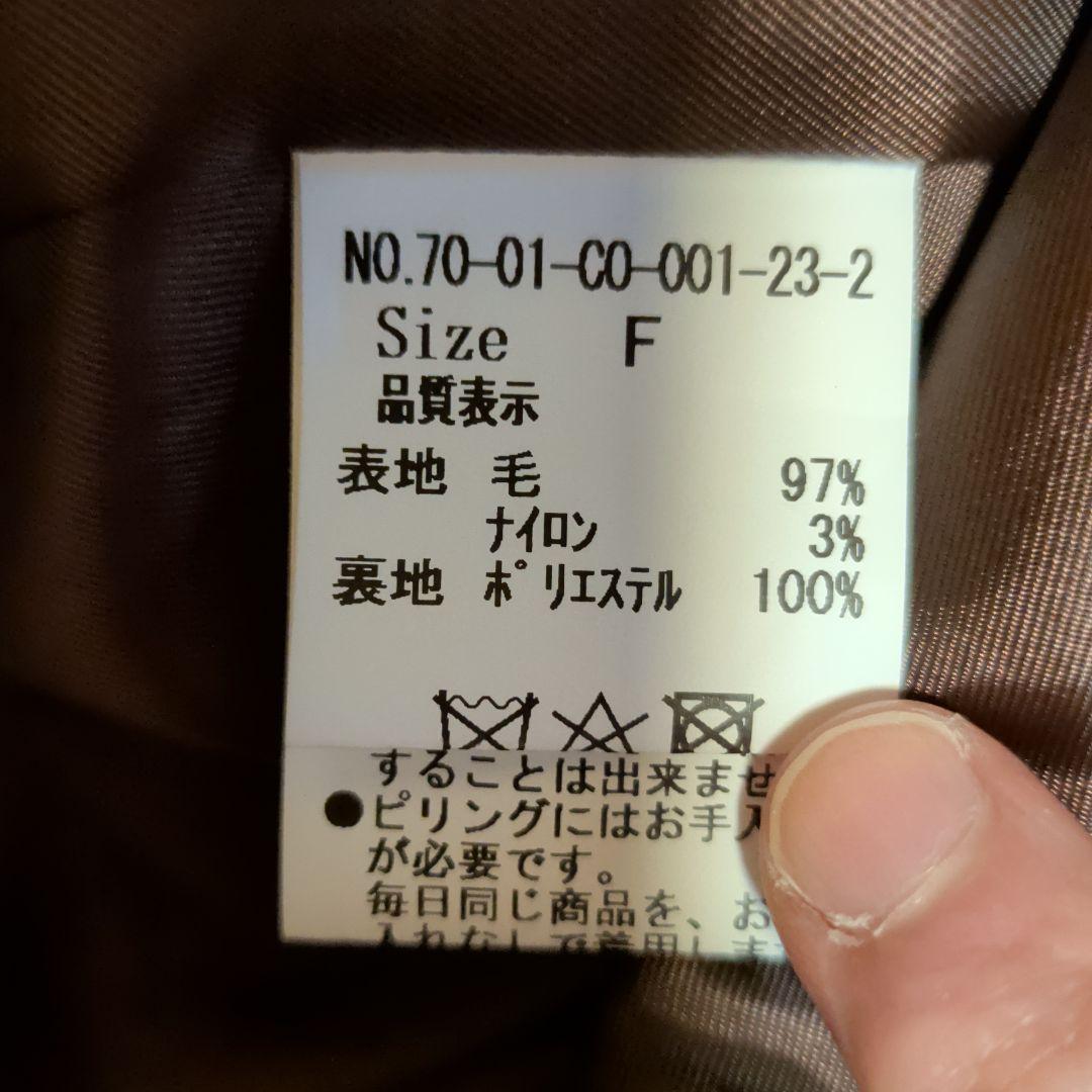 fig London　エアリアルパイル Lotta coat　ピンク