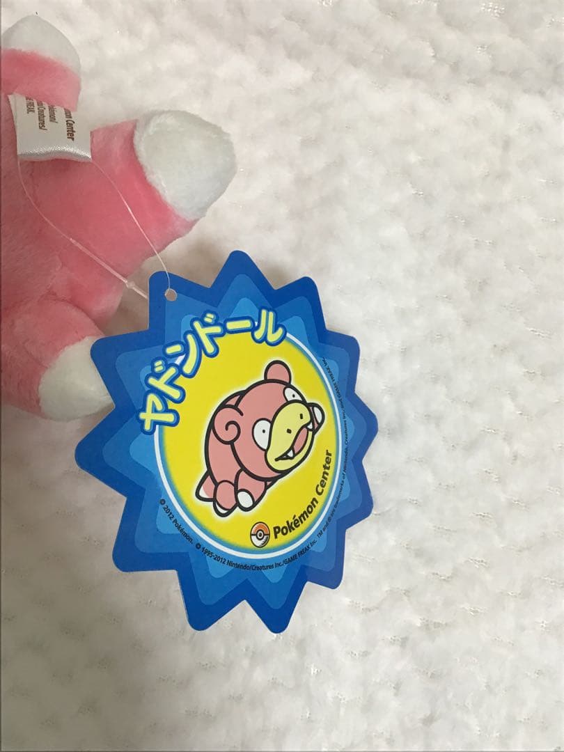 ポケットモンスター ポケドール まとめ売り