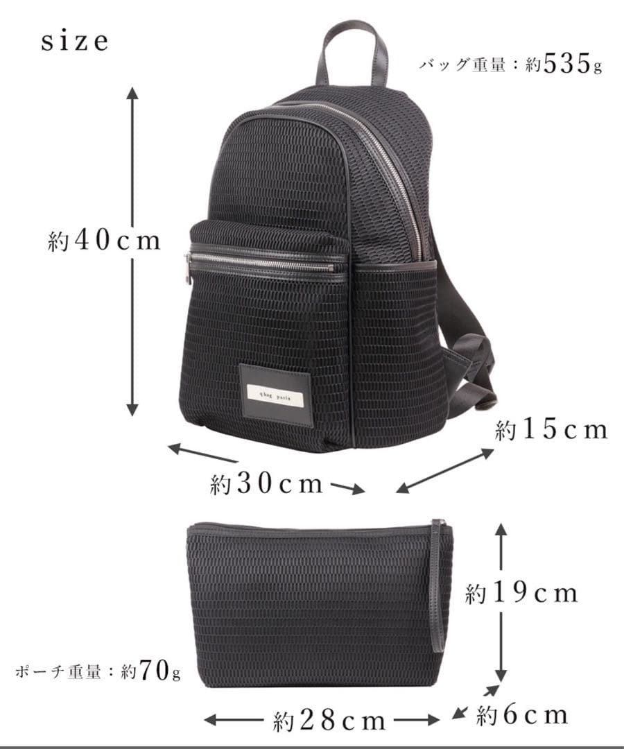 はちかわqbag paris ネスト ルーブル nest louvre