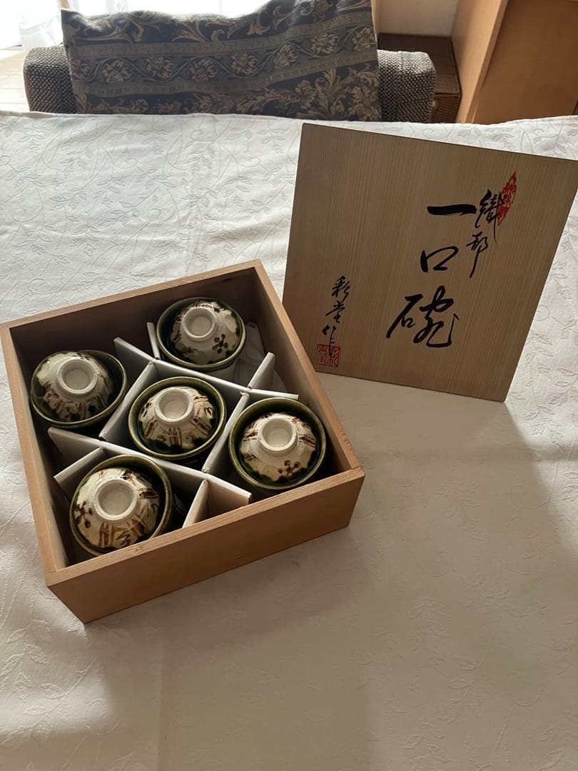 未使用❤️織部焼 茶碗蒸し 蓋付き椀 一口椀 5脚セット
