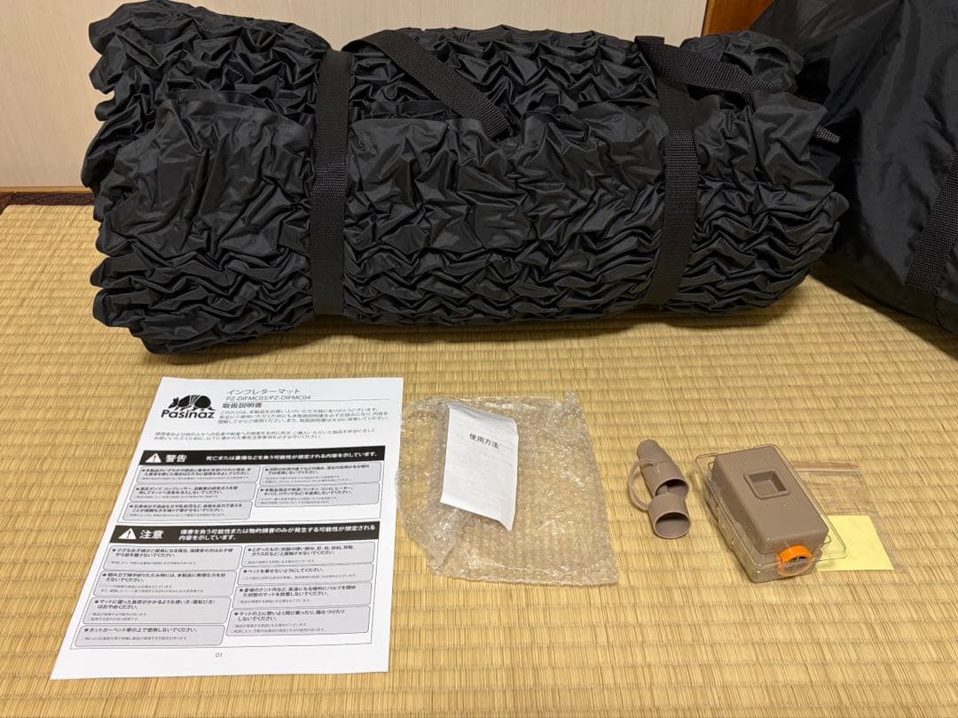 【未使用】Pasinaz インフレーターマット 電動ポンプ内臓 コンパクトモデル