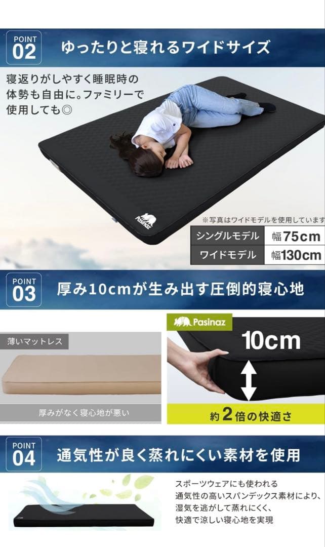 【未使用】Pasinaz インフレーターマット 電動ポンプ内臓 コンパクトモデル