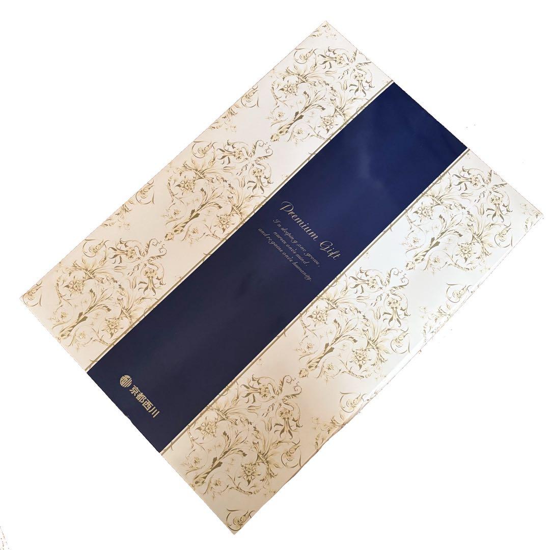 【新品・未使用品】　京都西川　襟付き新合繊アクリルマイヤー　合わせ毛布　シングル