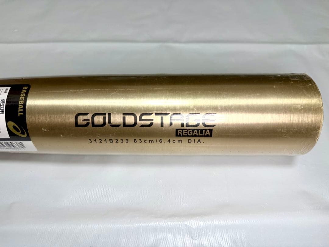 アシックス GOLDSTAGE REGALIA 新基準対応モデル 83cm