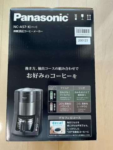 つるとんたん✫Panasonic コーヒーメーカー　NC-A57-K
