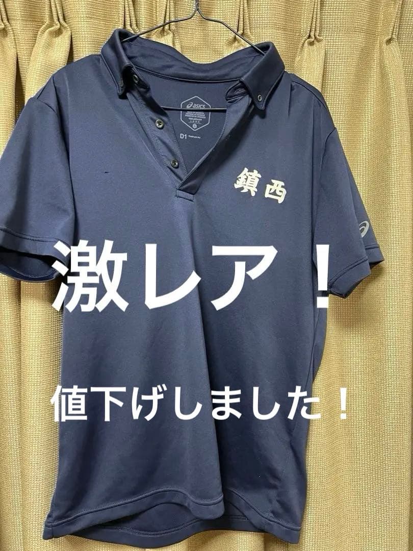 ネイビー ポロシャツ バレーボール用 鎮西