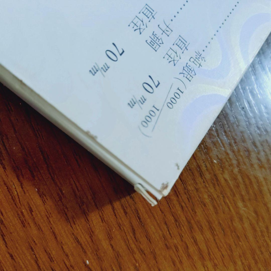 沖縄国際海洋博覧会公式記念メダル EXPO75