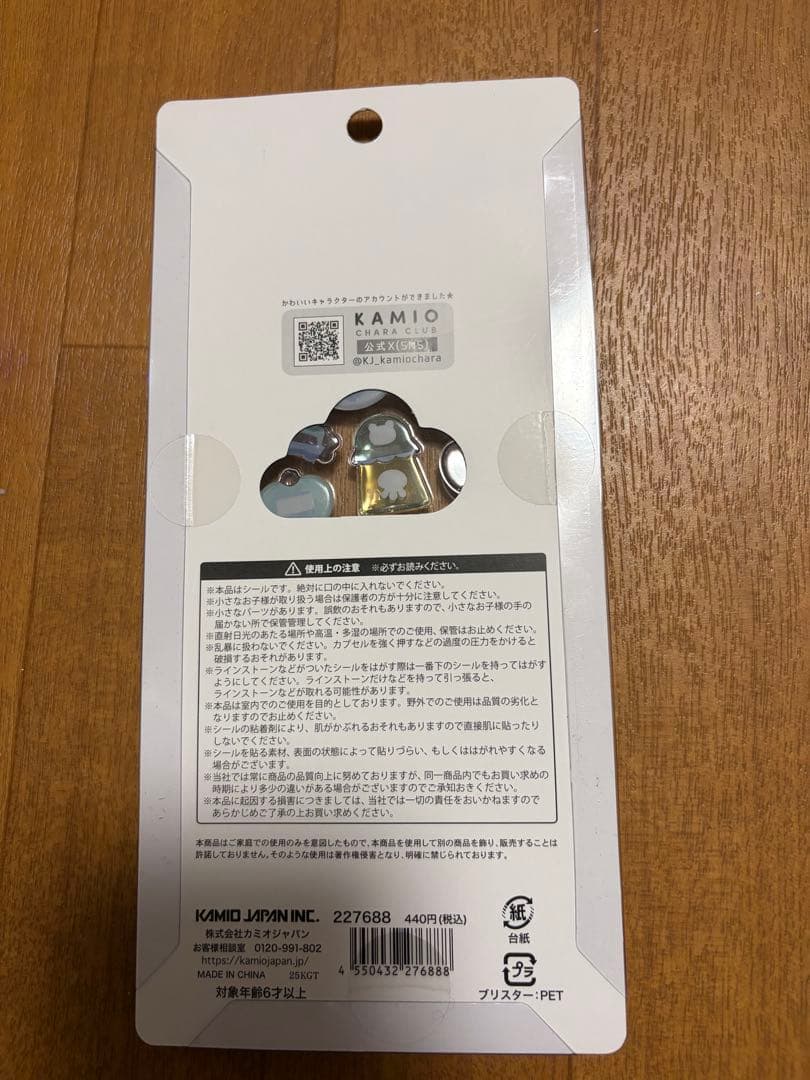 ボンボンドロップ プチドロップ うるちゅる