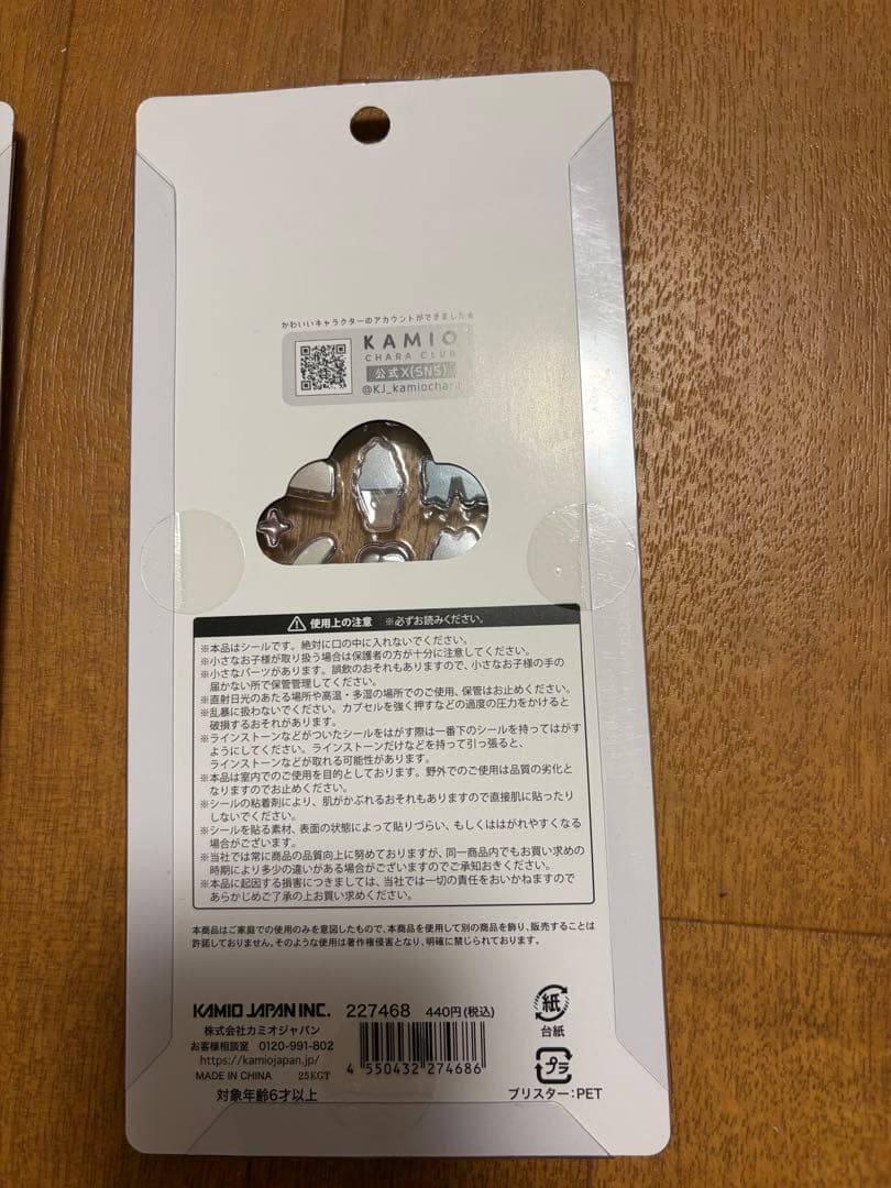 ボンボンドロップ プチドロップ うるちゅる