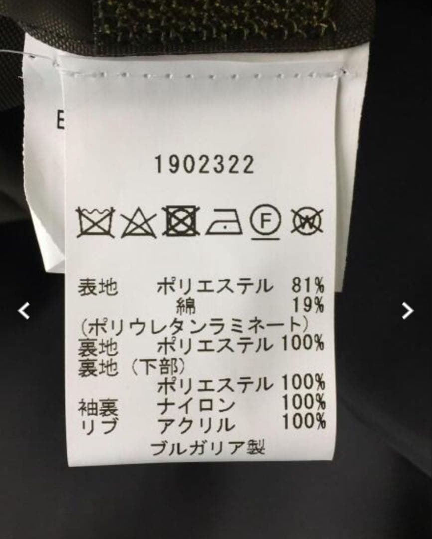 パッピー 美品　Barbour フード　ビデイル　ジャケット　ブラック