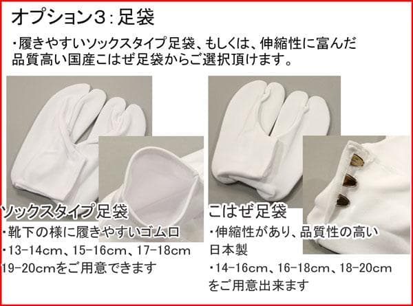 七五三 五歳 男児 羽織袴フルセット おりびと 家紋入り 青×白 NO34467