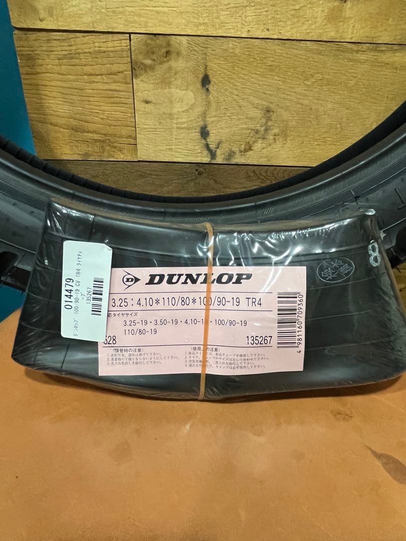 BatesBaja オフロードタイヤ100/90-19 DUNLOPチューブ付