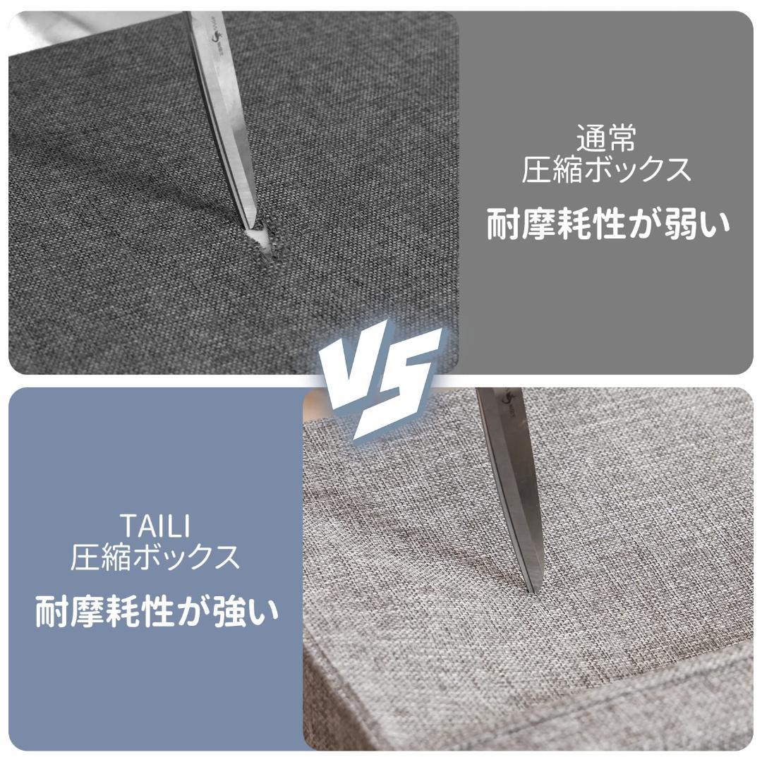 大容量布団圧縮袋ボックスセット 便利透明窓付 Lサイズ
