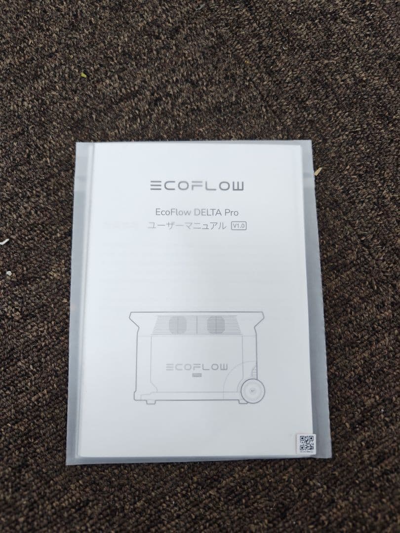 ECOFLOW ポータブル電源デルタプロ