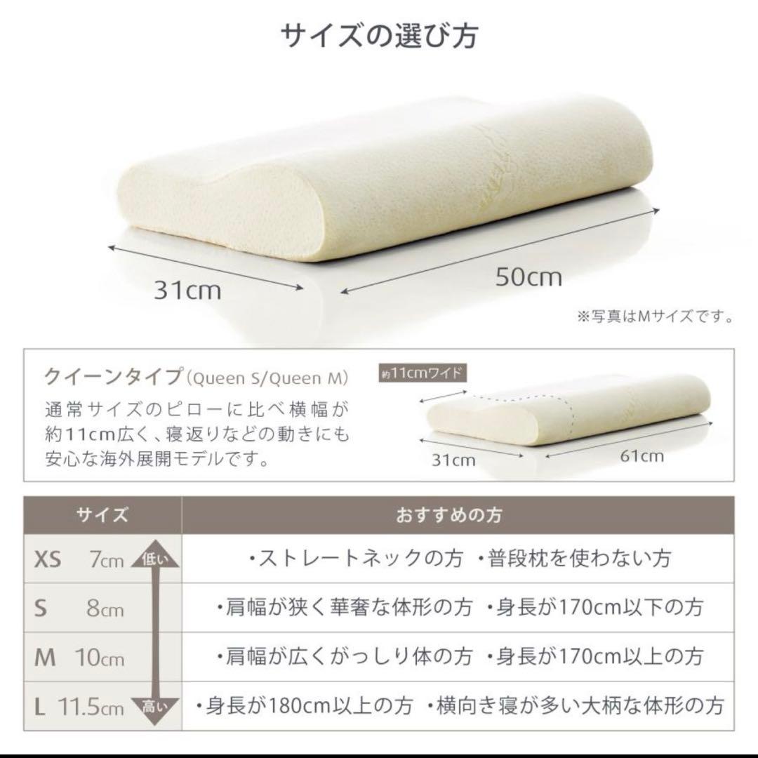 公式　定価1.7万　テンピュール 枕 オリジナルピロー イエローベロア XS