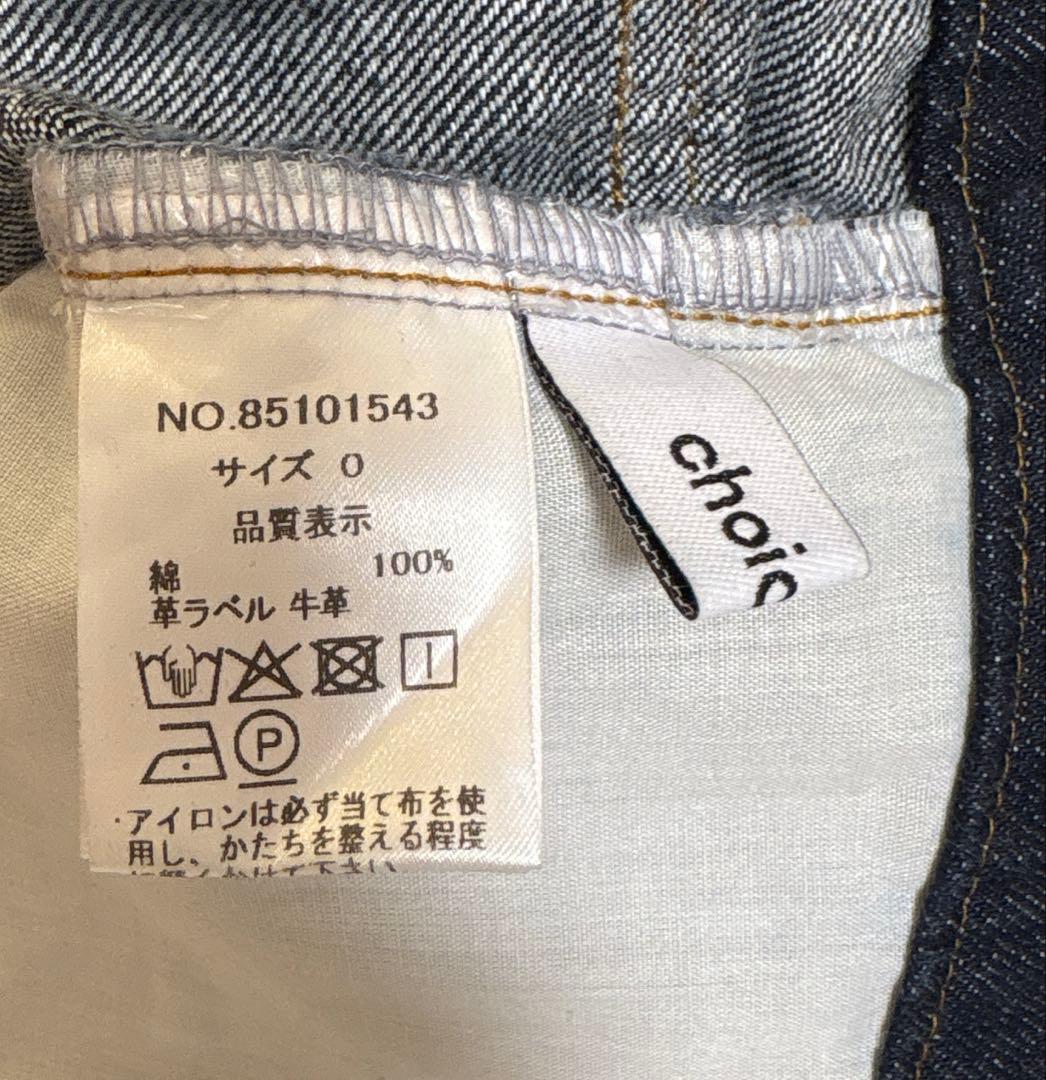 choice_cnl テーパードデニムパンツ