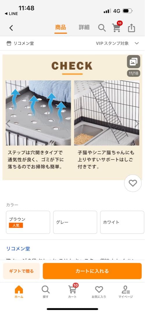 猫砂が飛び散らない　ホワイトキャットケージ 折りたたみ式　新品・未使用大人気の白