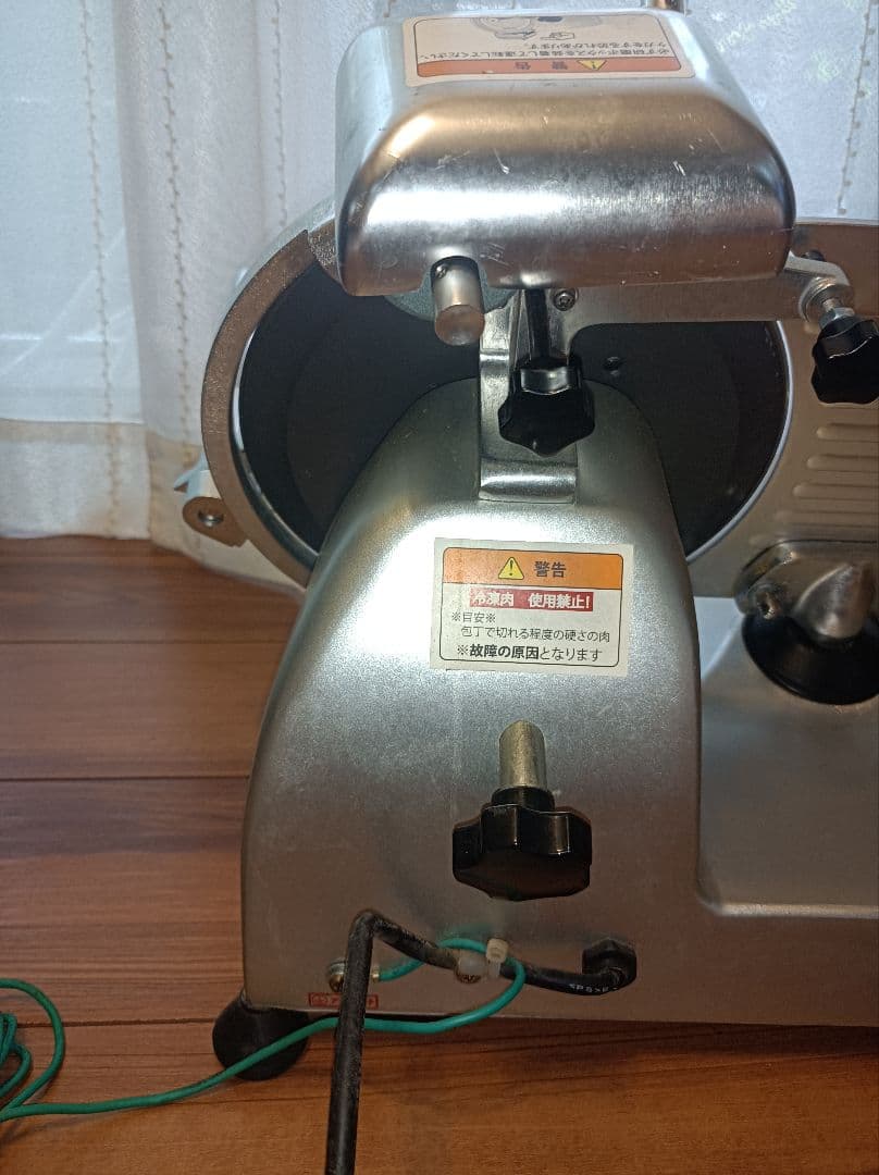 KIPROSTAR業務用ミートスライサー　PRO-220YS-BT1