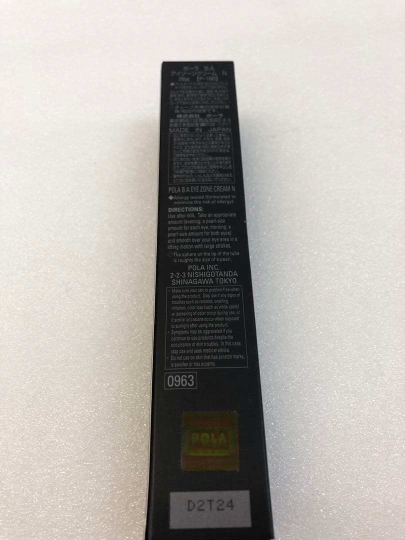 POLA BA アイゾーンクリームN 本体　26g 新品