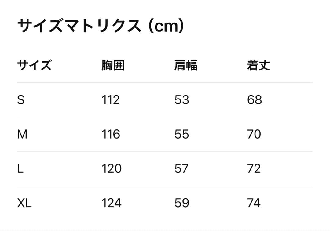 TFW49 グレー 長袖クルーネックシャツ