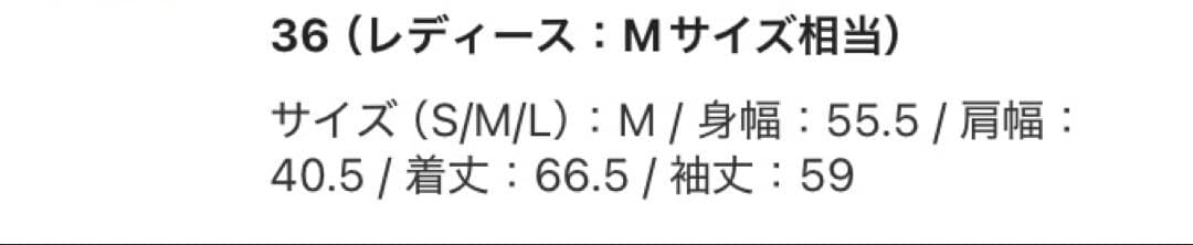 【未使用品に近い】トゥモローランド　マカフィー　ダッフルコート ネイビー