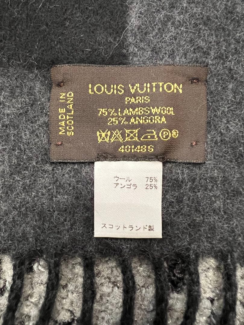 Louis Vuitton ロゴマフラー ブラック グレー
