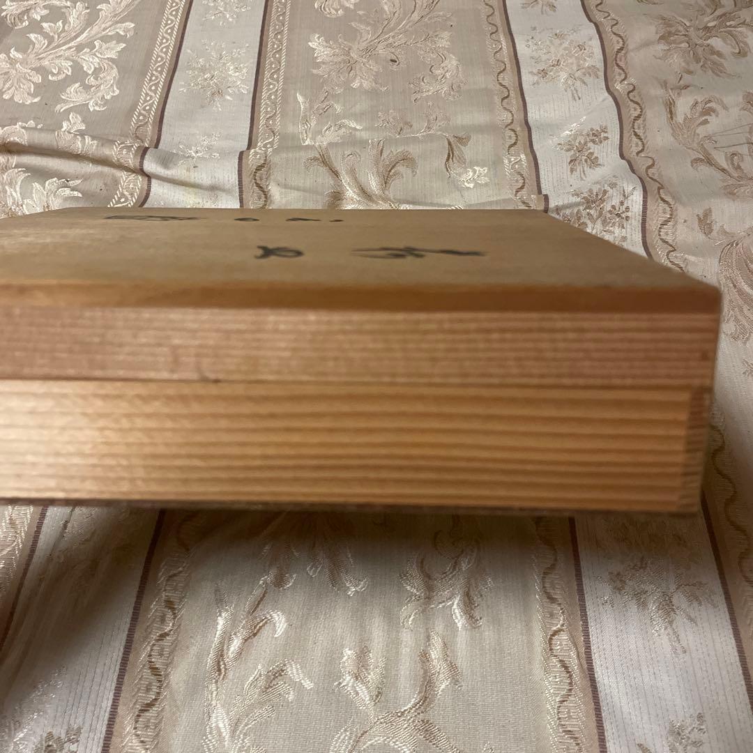 陶器皿 渦巻き模様　木箱付き