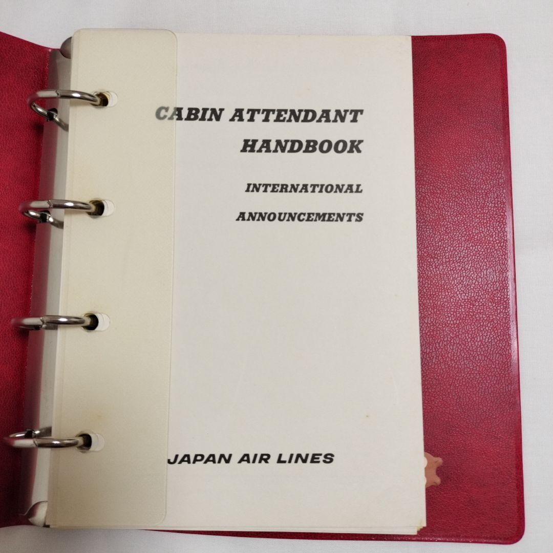 その他 CABIN ATTENDANT HANDBOOK