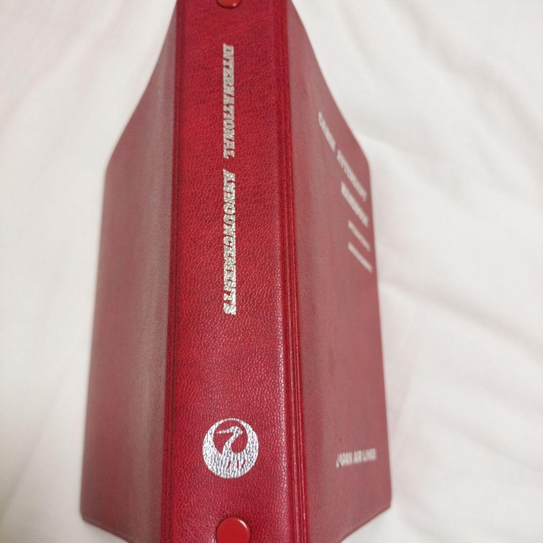 その他 CABIN ATTENDANT HANDBOOK