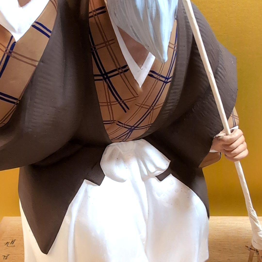 お祝い記念に✦おじいさん・おばあさん✦日本の陶器置物