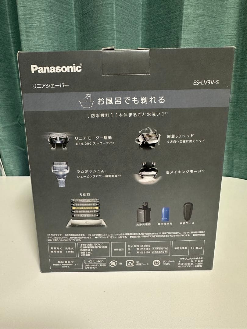 Panasonic メンズ電気シェーバー ES-LV9V-S