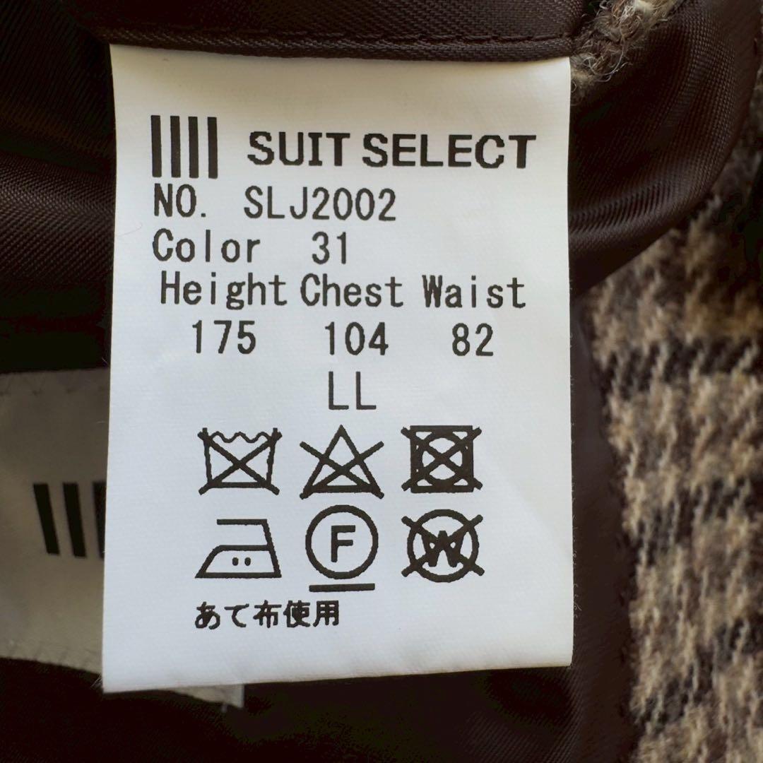 SUIT SELECT × zanieri✨トレンチコート ダブルブレスト　LL
