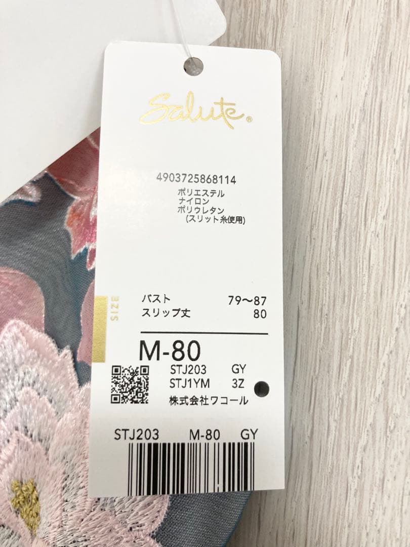 新品　ワコール　サルート　03G 日本の花嫁　 スリップ M-80 GY