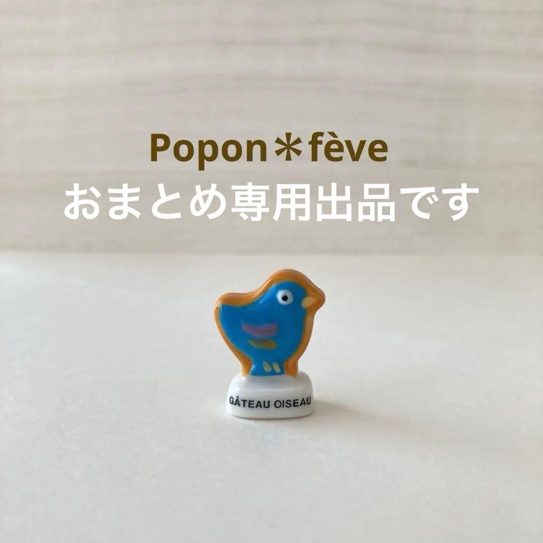 おまとめ専用出品　29点