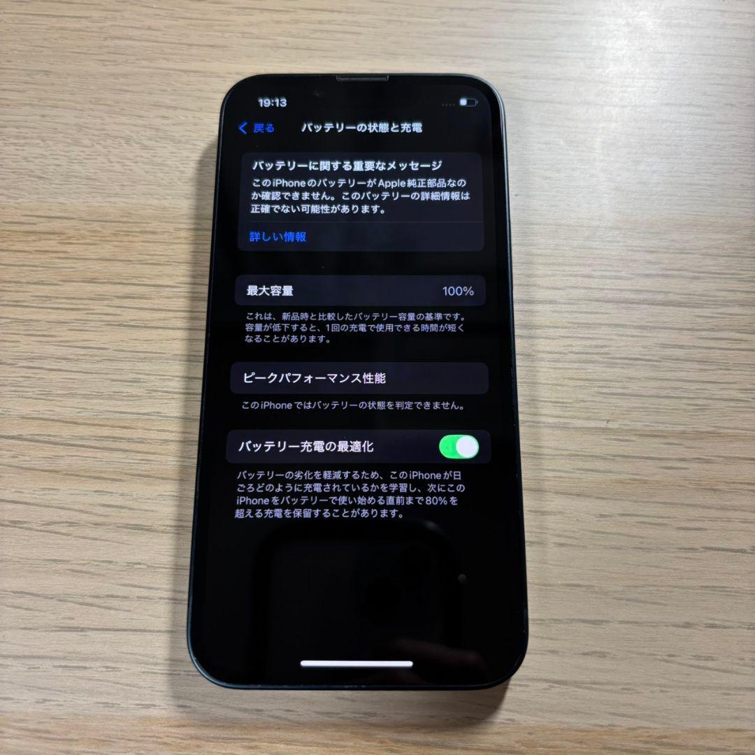iphone13 mini 128gb ミッドナイト