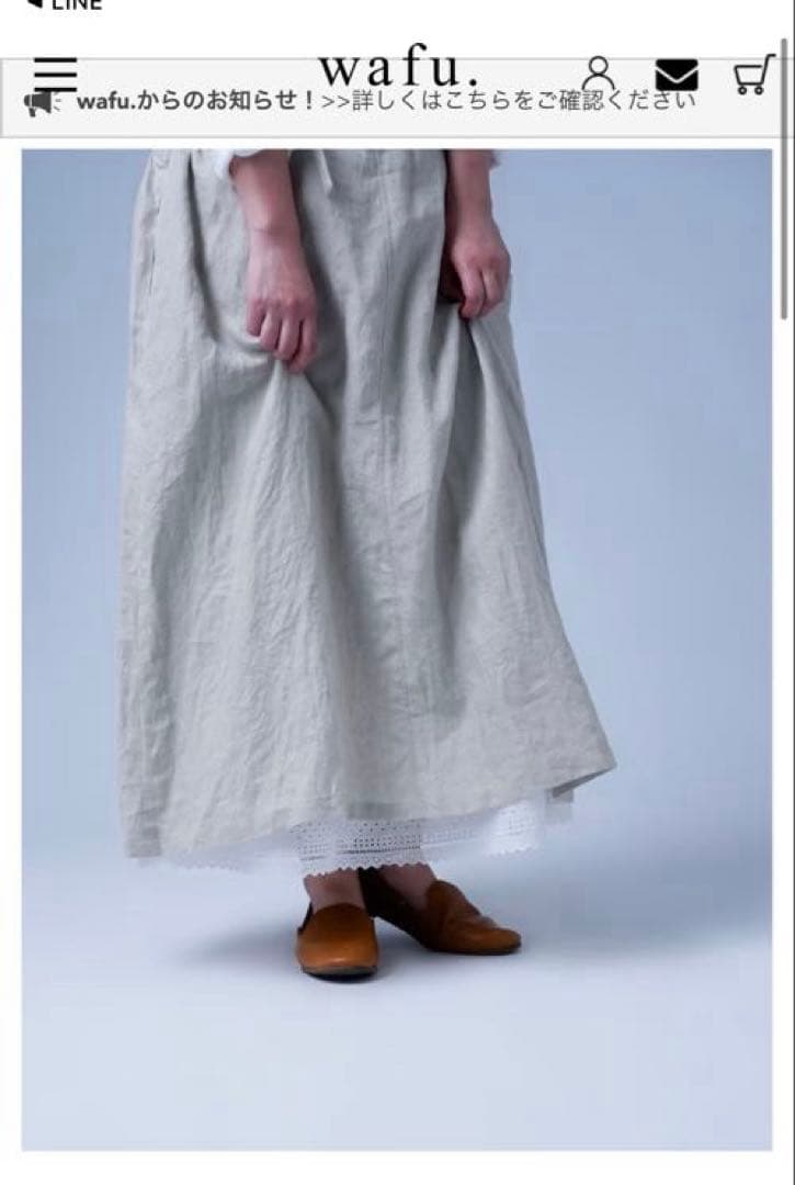 wafu リネンスカート　ペチコートレース　新品