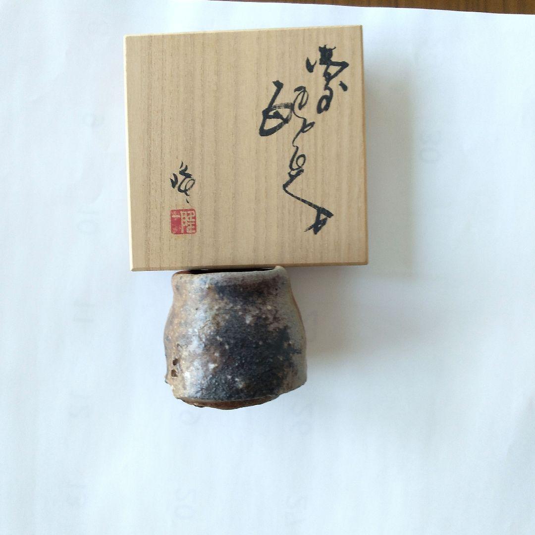 隠崎隆一さんの徳利とぐい呑み