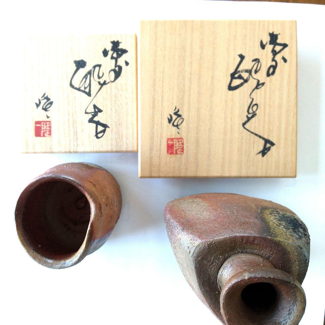 隠崎隆一さんの徳利とぐい呑み