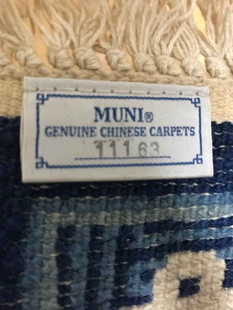 MUNI carpets カーペット