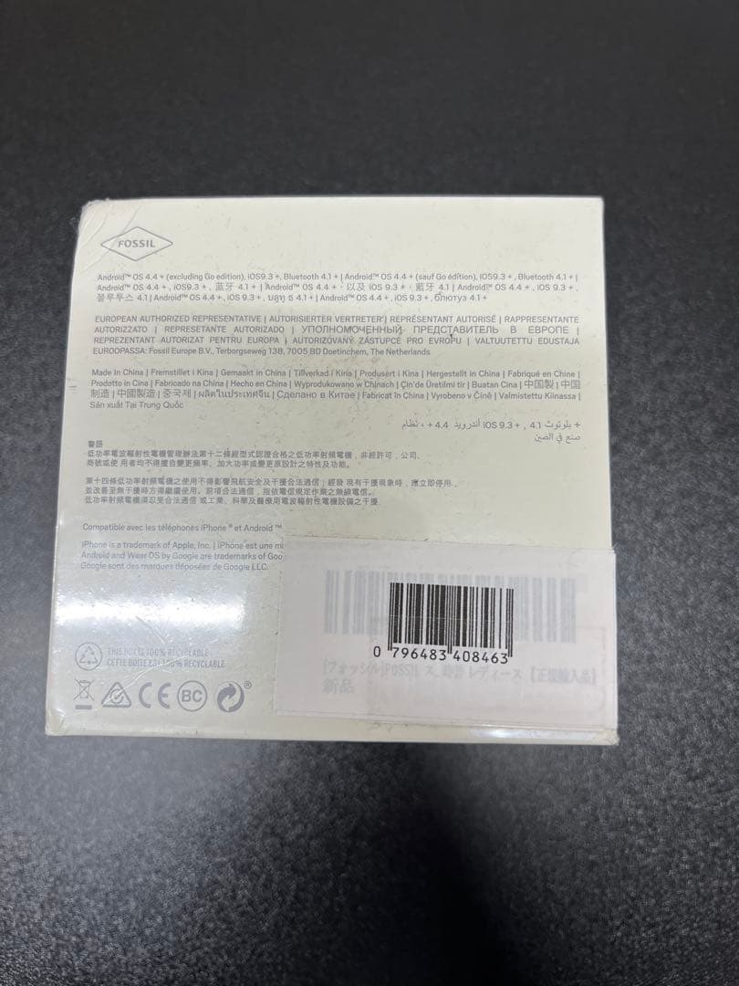 新品　フォッシル FOSSIL スマートウォッチ FTW6011 腕時計