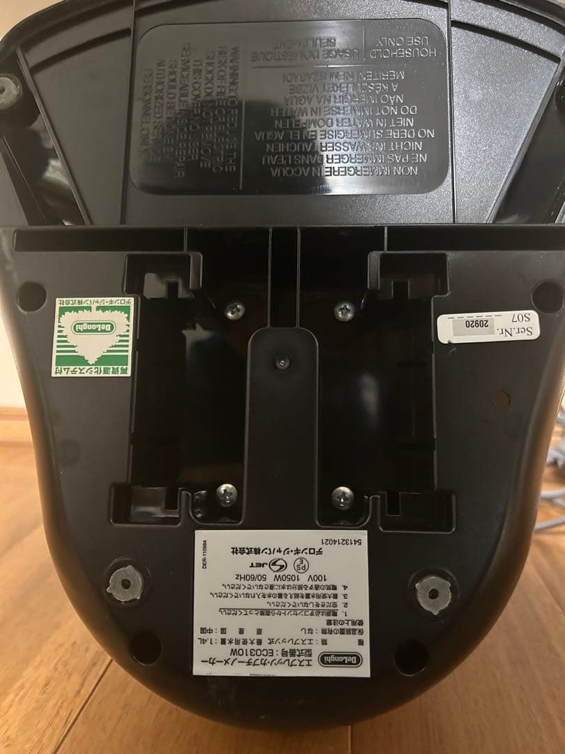DELONGHI エスプレッソマシン/EC0310W