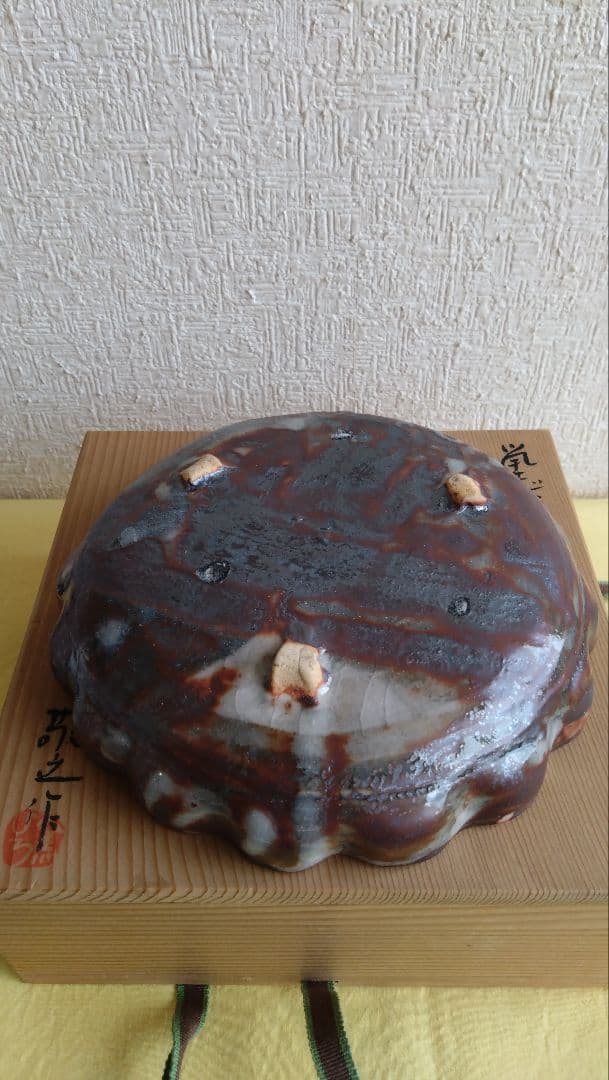 ひろ窯　藤井敬之　鼠志野　鉢　美濃焼　志野