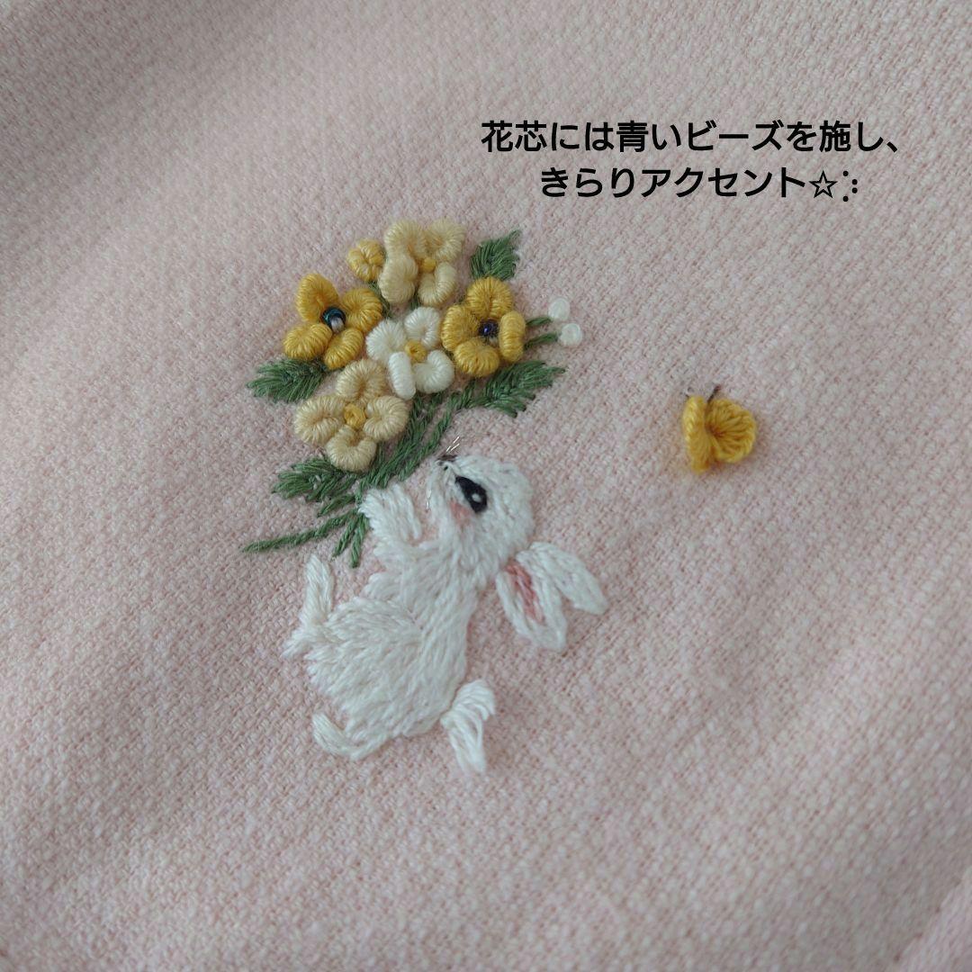 手刺繍入ちっちゃな タオルハンカチ【うさことフラワーブーケ】
