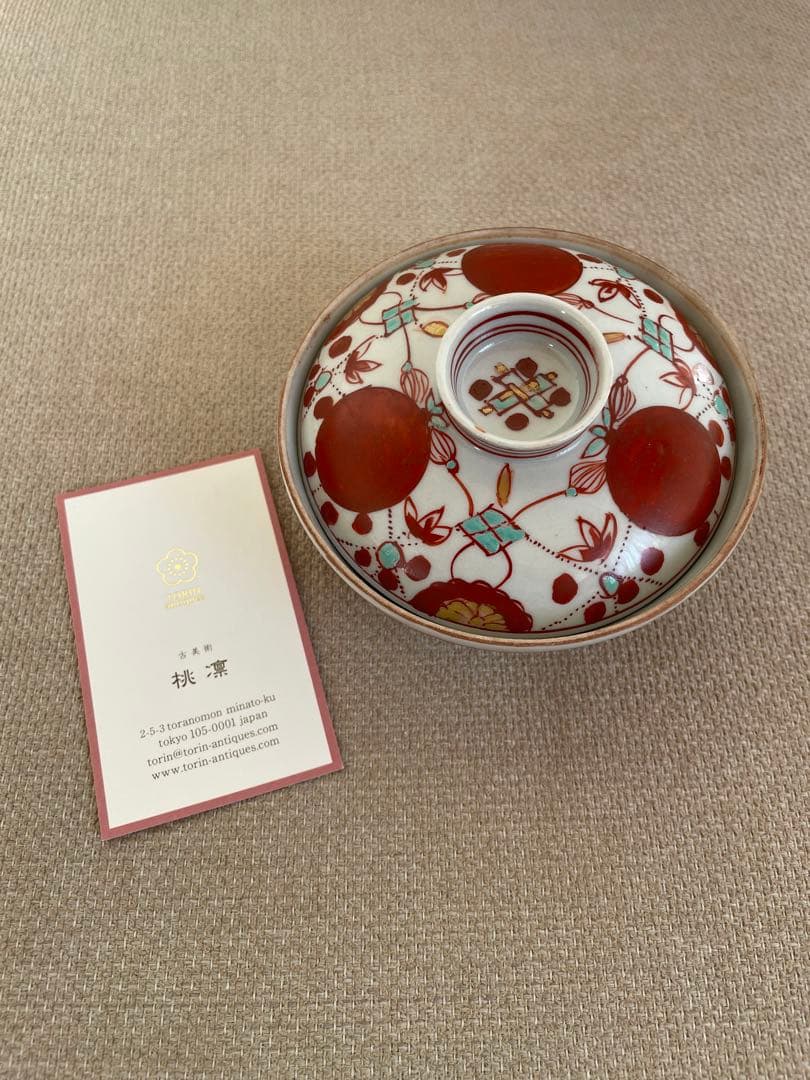 古伊万里 赤玉瓔珞文蓋茶碗 古美術 桃凛 11月購入