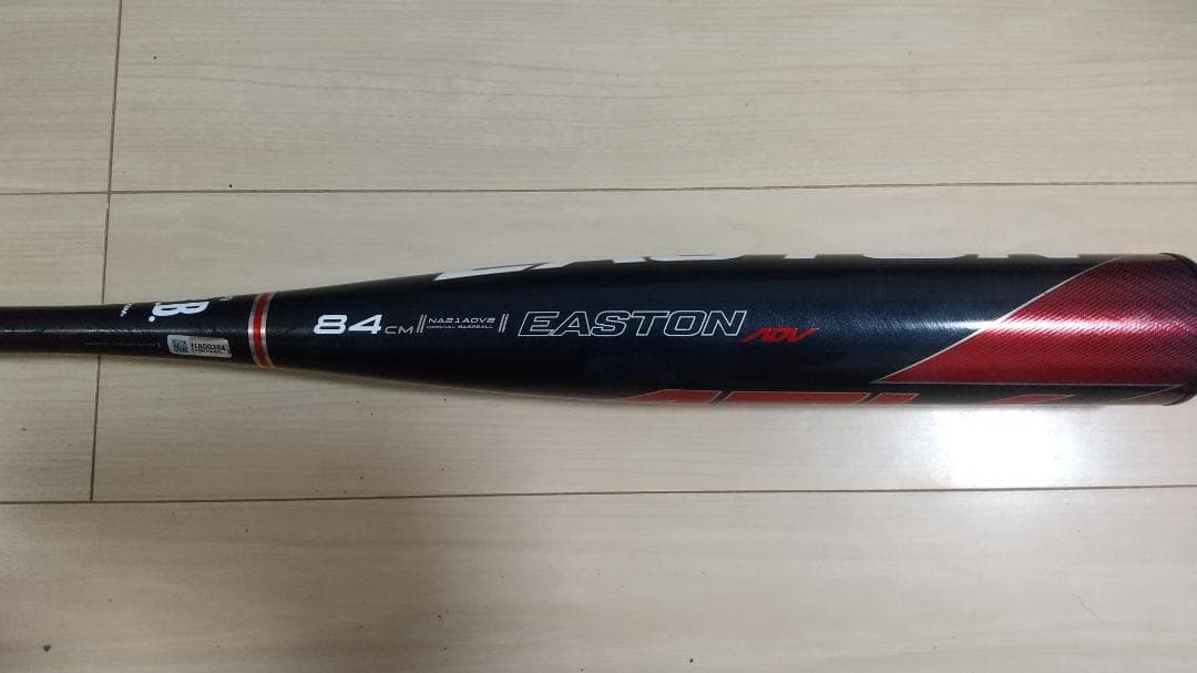 EASTON 軟式用バット ADV2.0 84cm