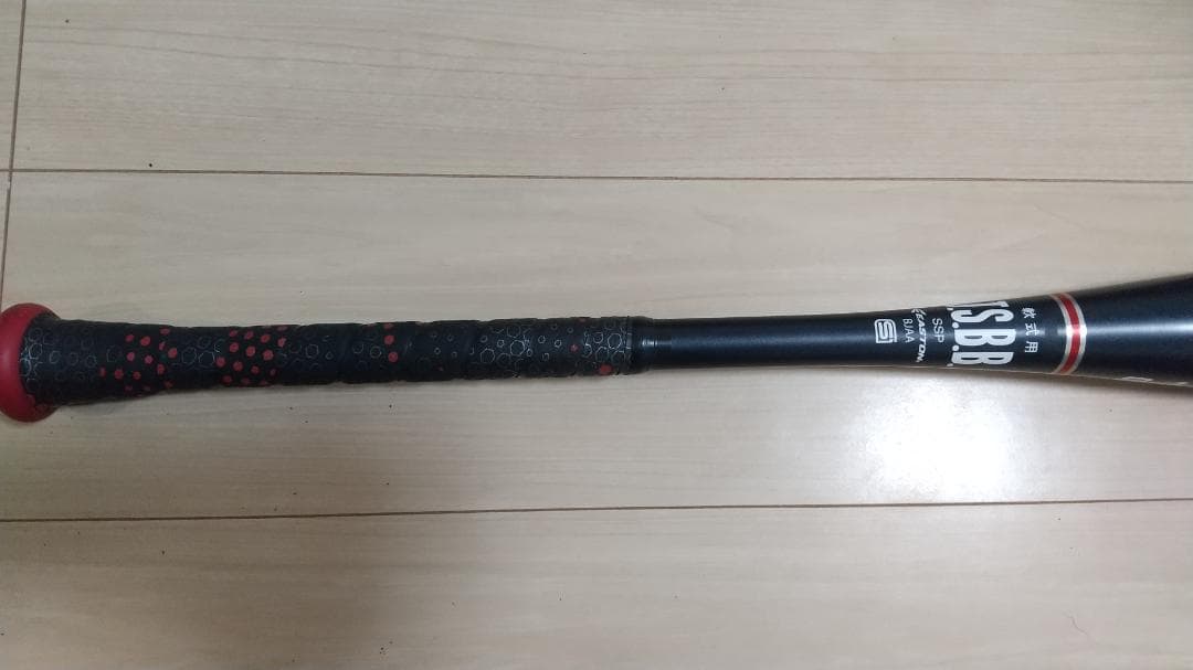 EASTON 軟式用バット ADV2.0 84cm