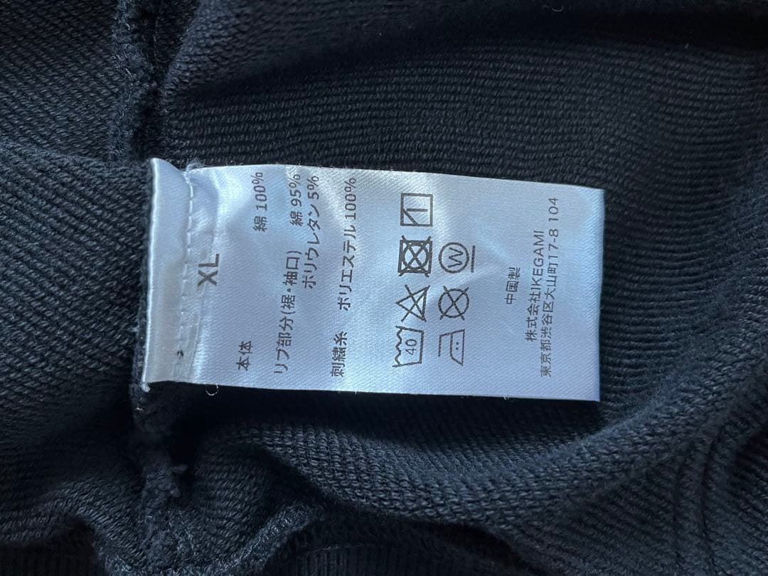 Lastnest ジップフーディー XL
