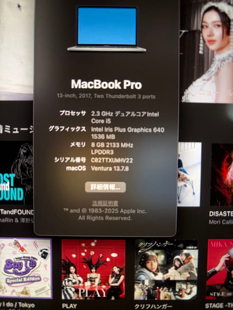 MacBook本体 MacBook pro13