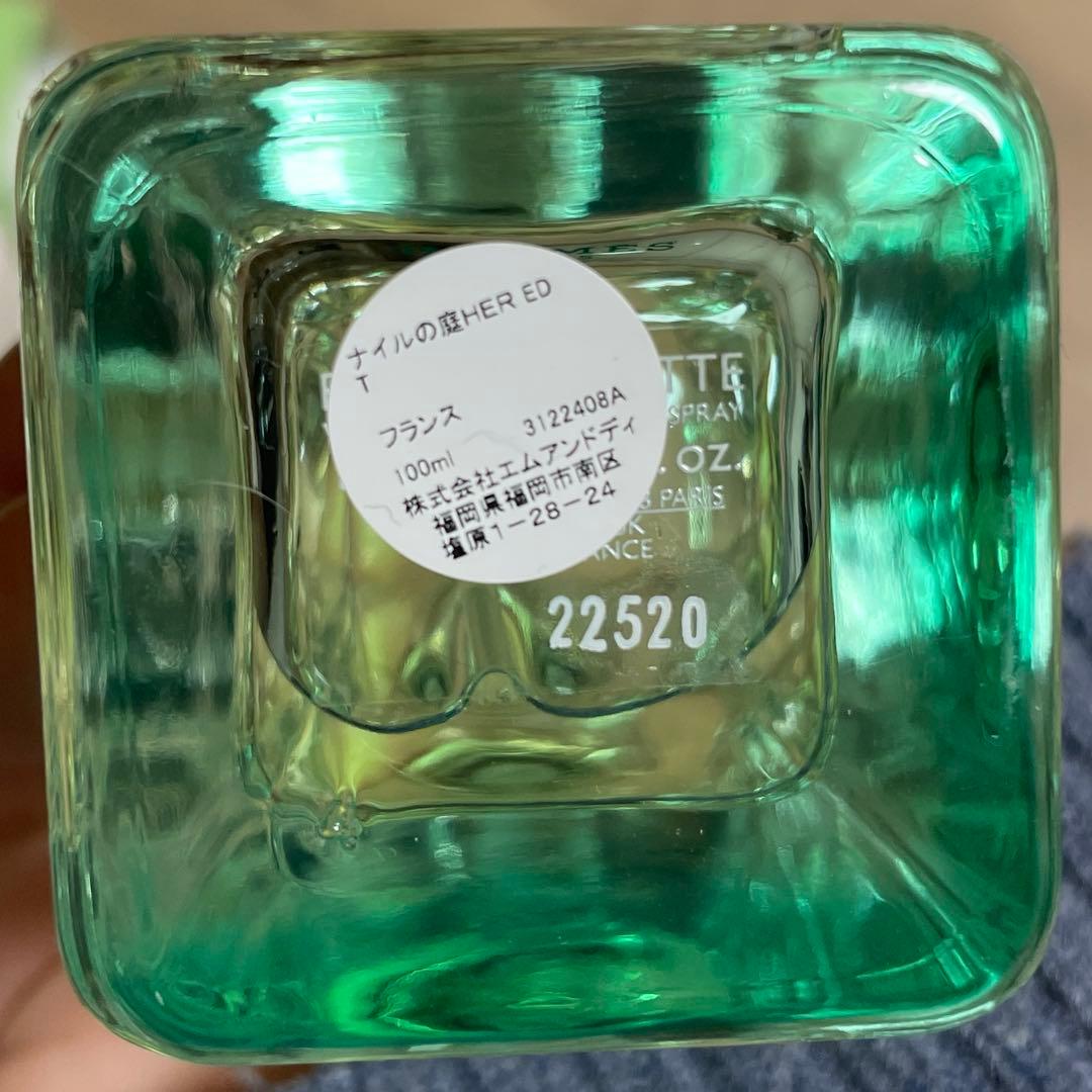 エルメス オードトワレ ナイルの庭 100ml 最安値