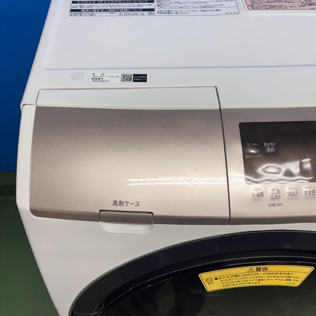 602 日立ビッグドラム　ヒートポンプ式　乾燥機能付き　11／6キロ　左開き